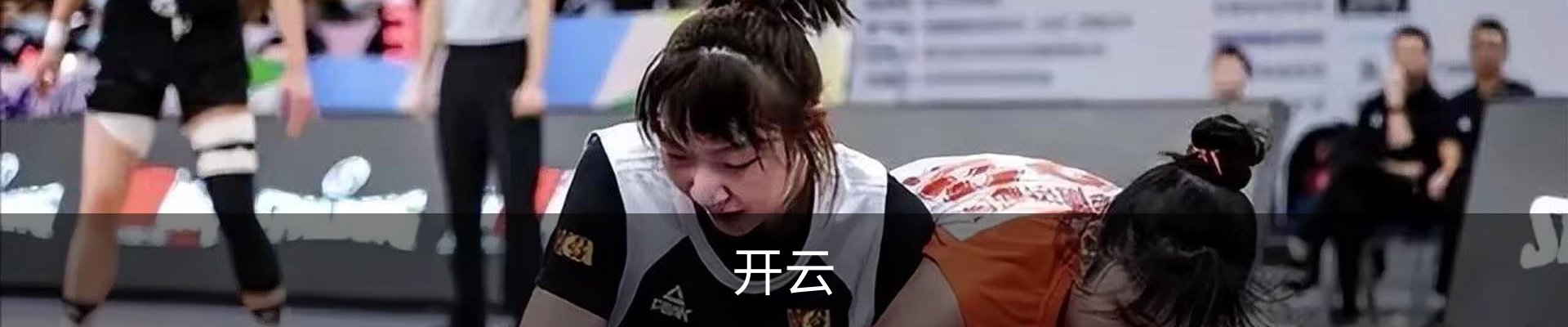 开云 - Kaiyun中国官网首页